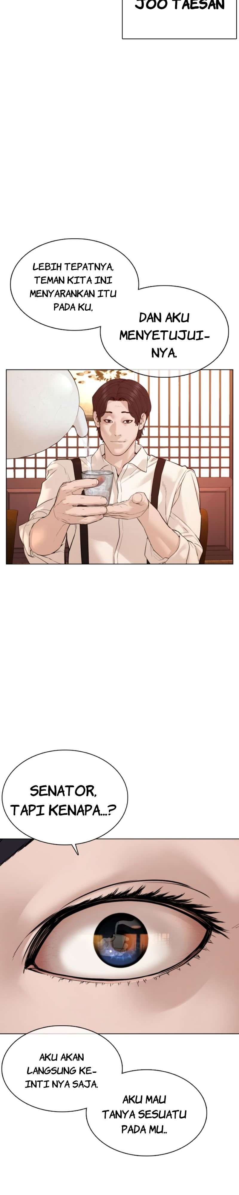 How to Fight Chap 83 - Next Chap 84