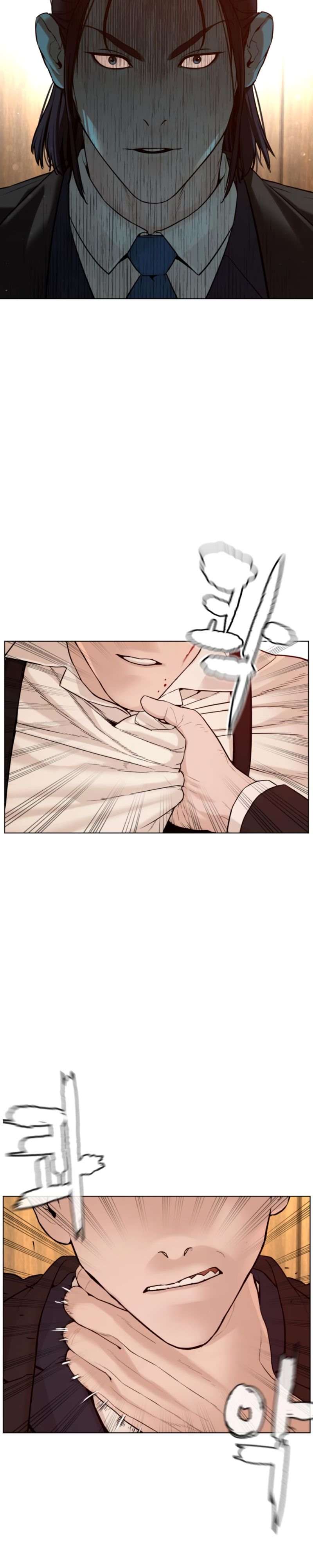 How to Fight Chap 83 - Next Chap 84