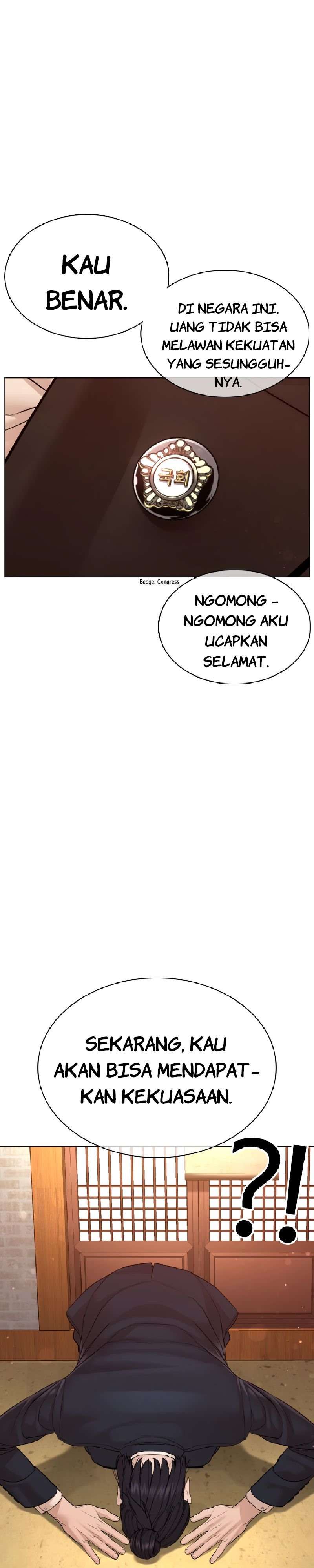 How to Fight Chap 83 - Next Chap 84