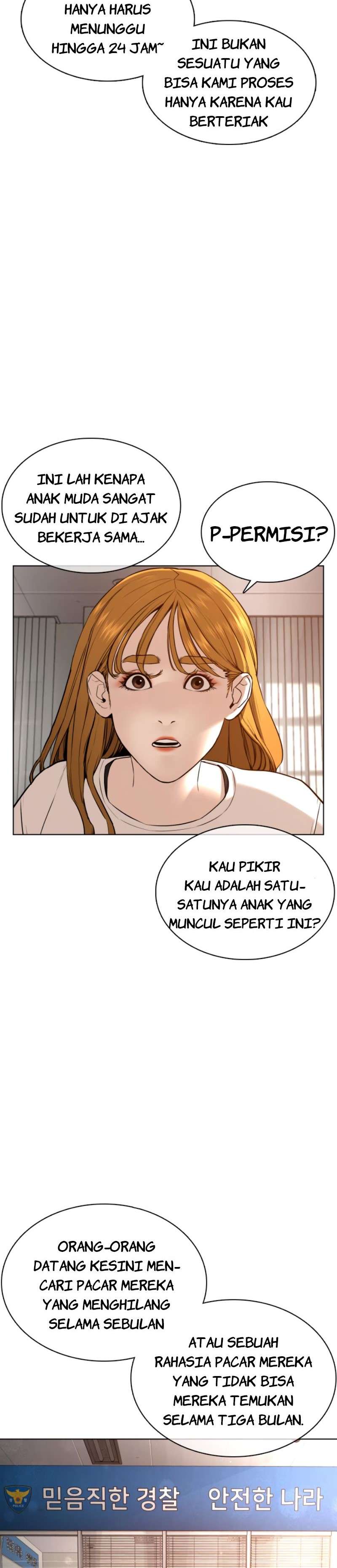 How to Fight Chap 80 - Next Chap 81