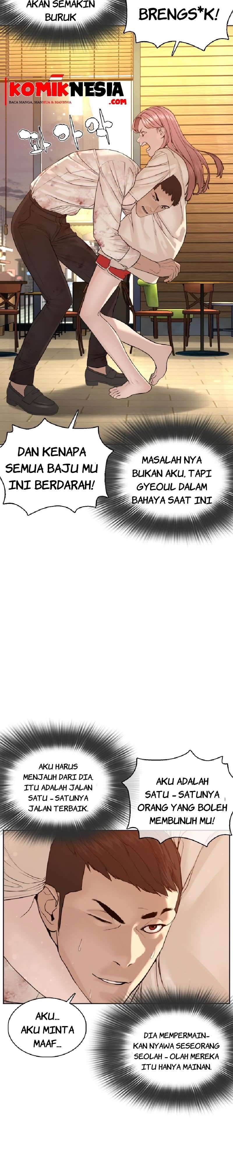 How to Fight Chap 81 - Next Chap 82