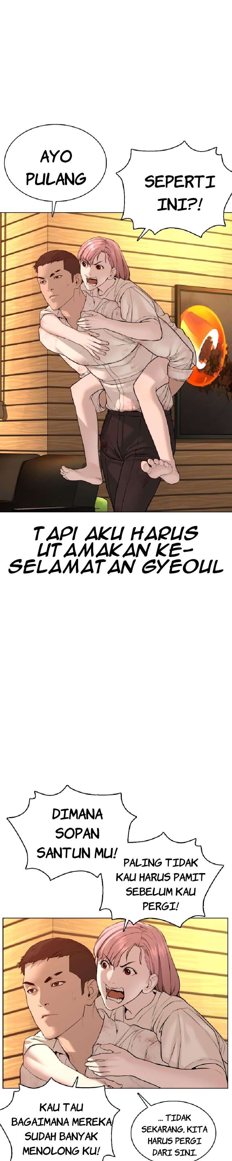 How to Fight Chap 81 - Next Chap 82