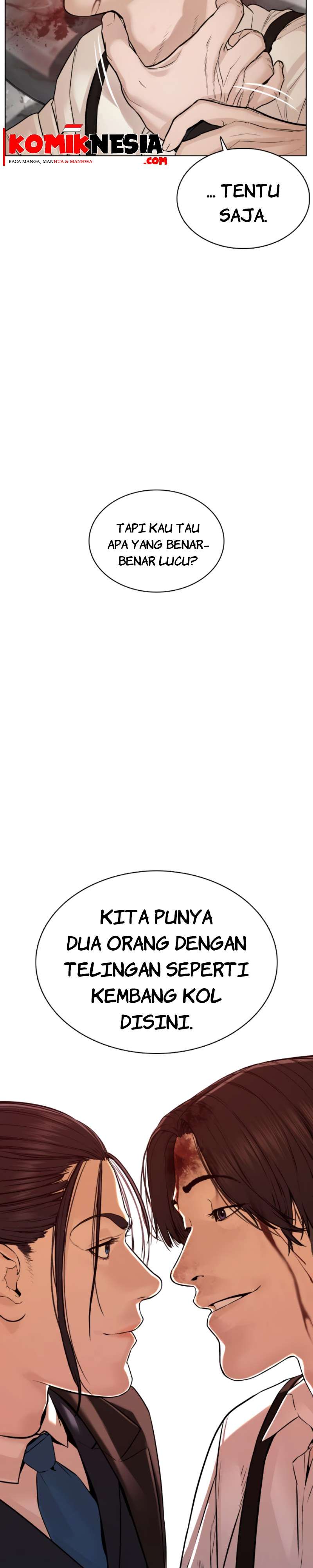 How to Fight Chap 82 - Next Chap 83