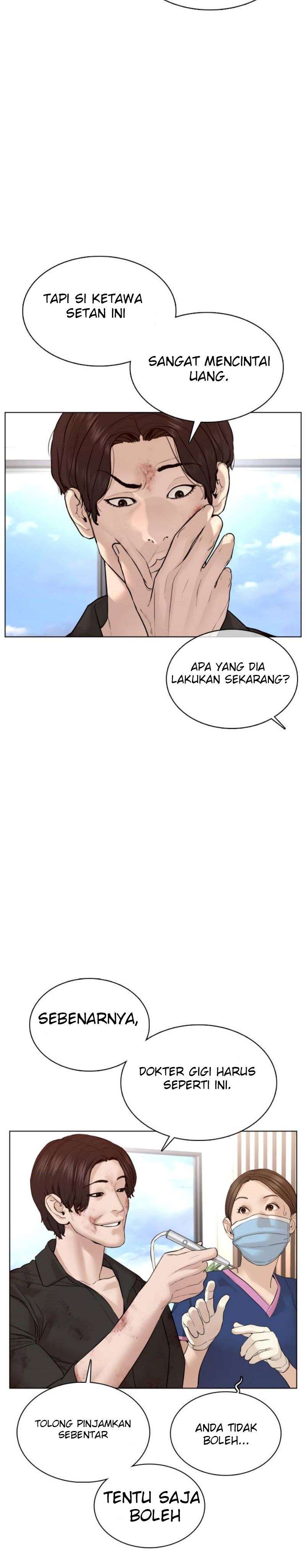 How to Fight Chap 87 - Next Chap 88