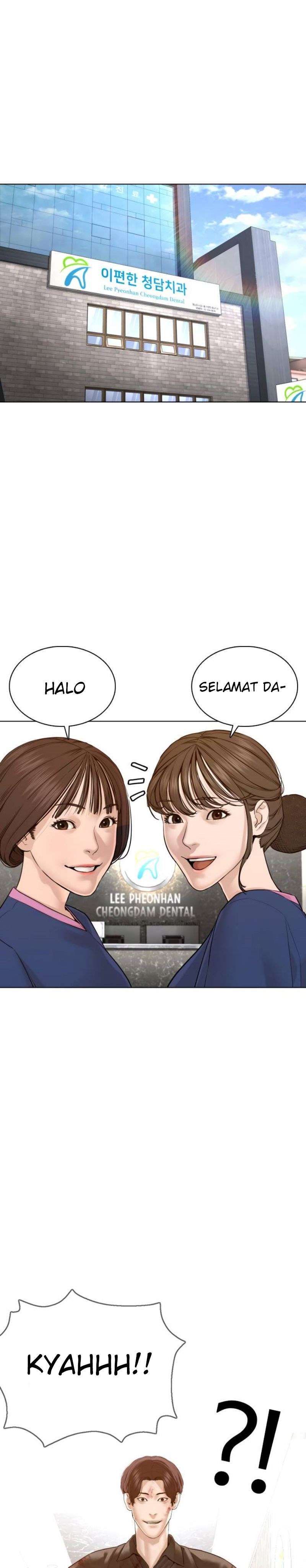 How to Fight Chap 87 - Next Chap 88