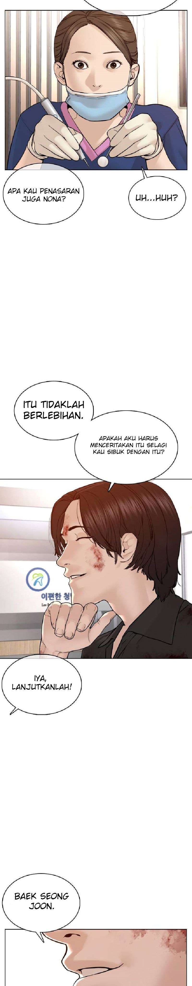 How to Fight Chap 87 - Next Chap 88