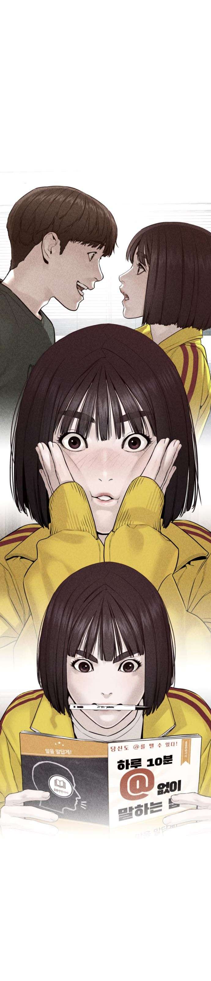 How to Fight Chap 84 - Next Chap 85