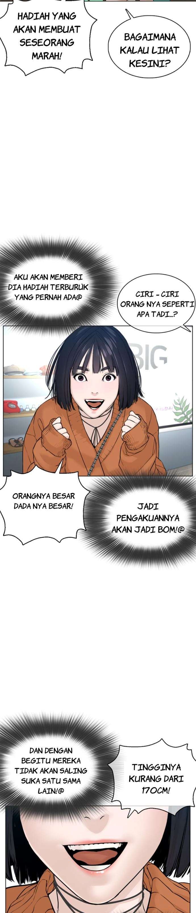 How to Fight Chap 84 - Next Chap 85