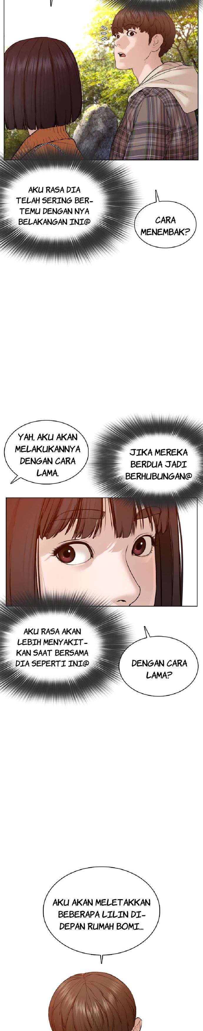 How to Fight Chap 84 - Next Chap 85