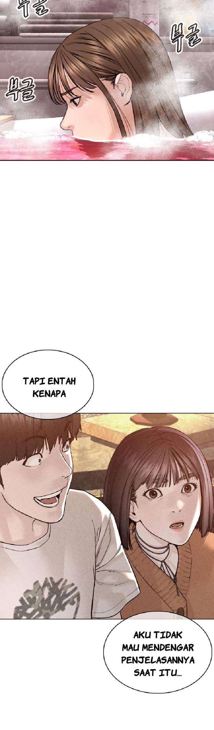 How to Fight Chap 85 - Next Chap 86