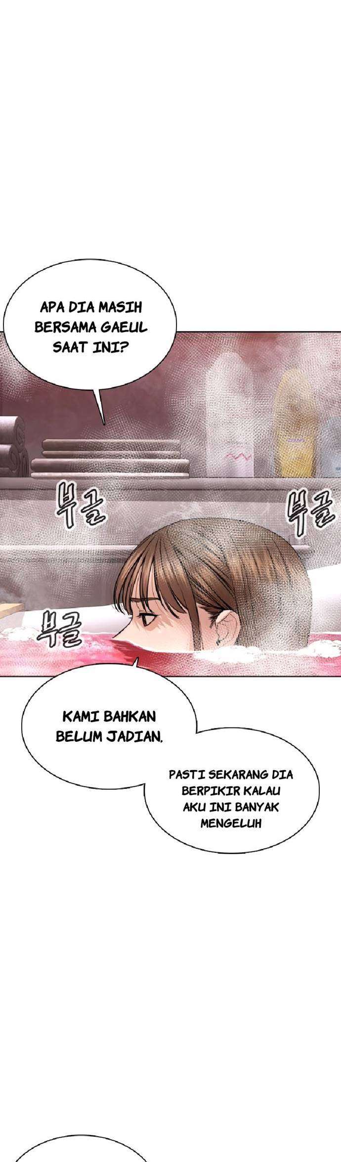 How to Fight Chap 85 - Next Chap 86