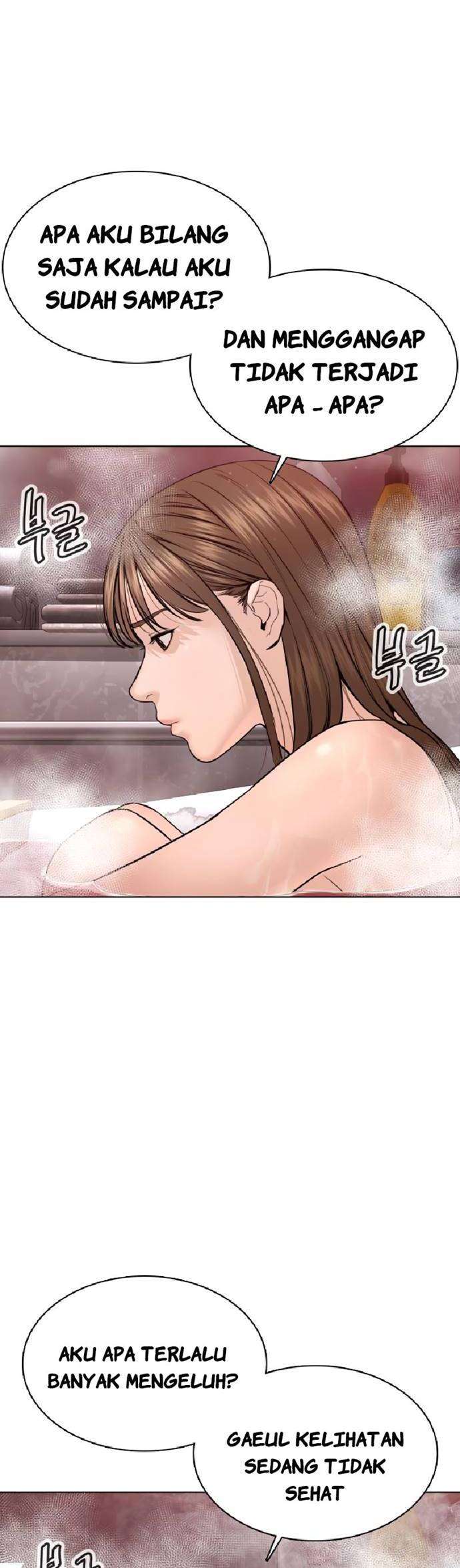 How to Fight Chap 85 - Next Chap 86