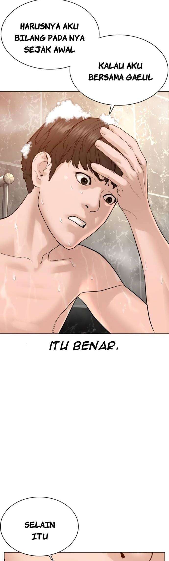 How to Fight Chap 85 - Next Chap 86