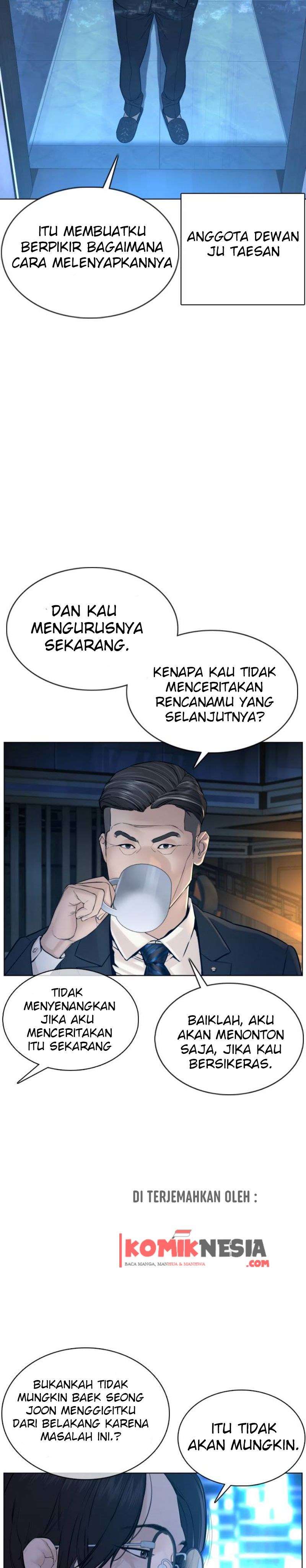 How to Fight Chap 88 - Next Chap 89