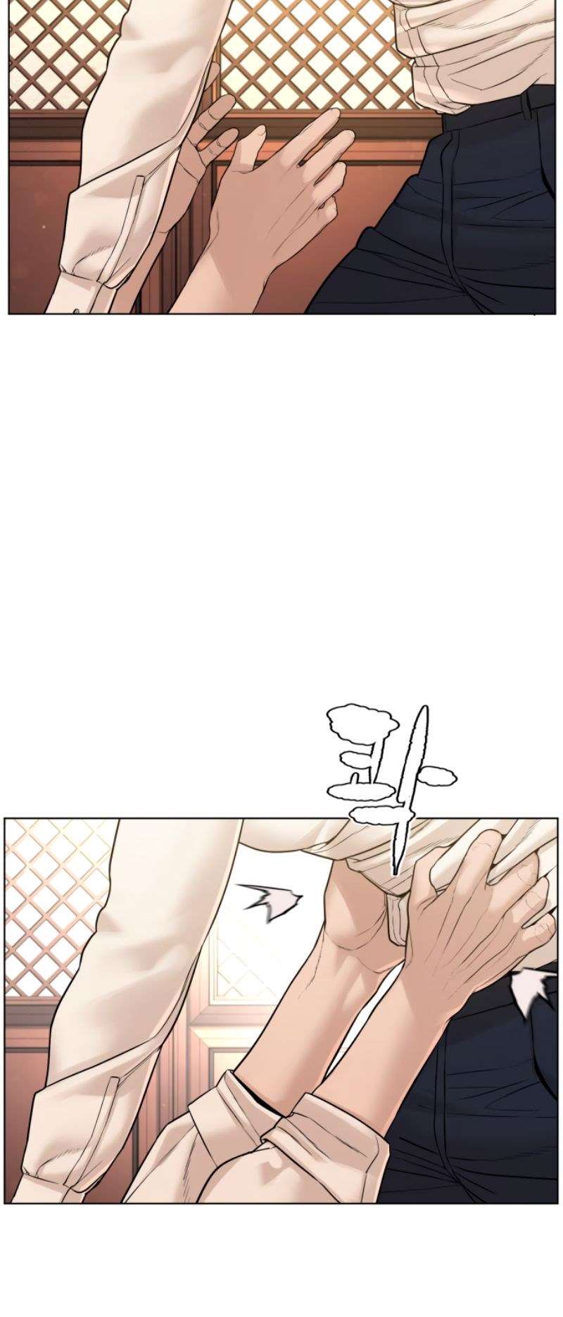 How to Fight Chap 89 - Next Chap 90