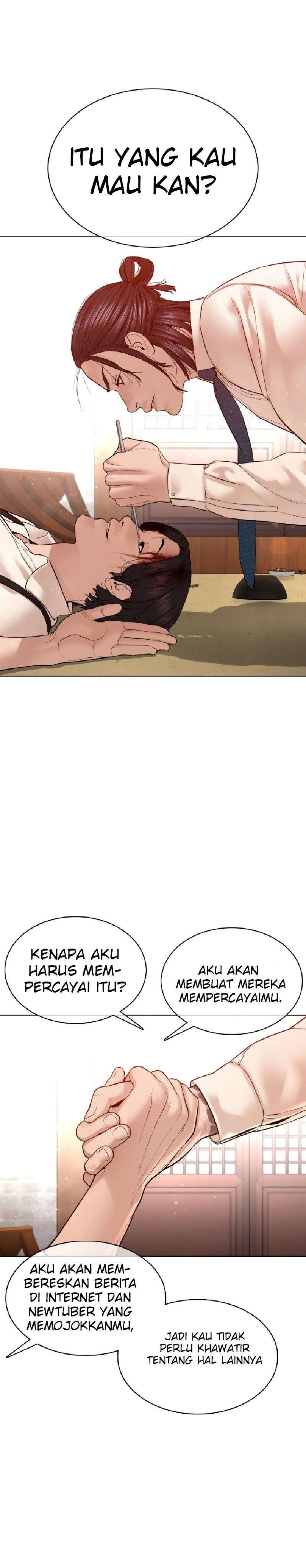 How to Fight Chap 89 - Next Chap 90