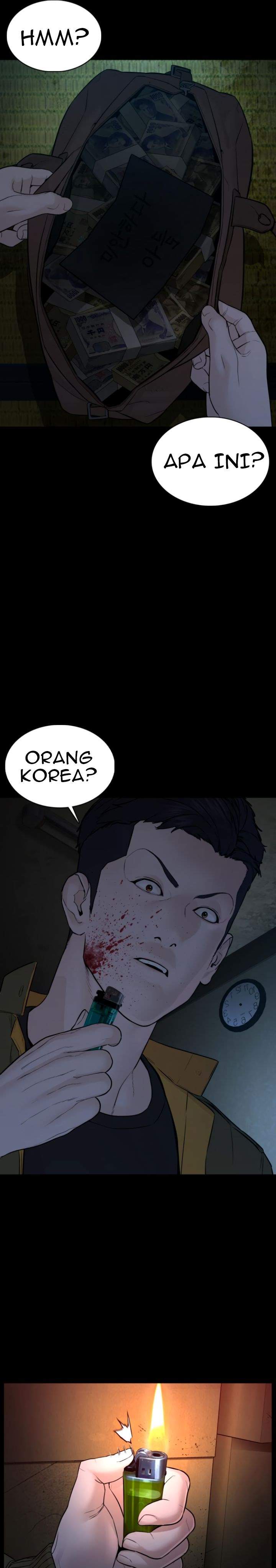 How to Fight Chap 97 - Next Chap 98