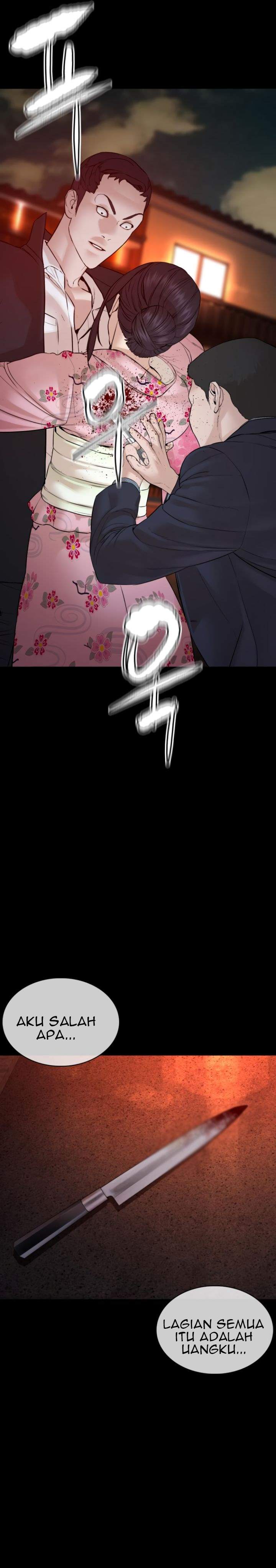 How to Fight Chap 97 - Next Chap 98