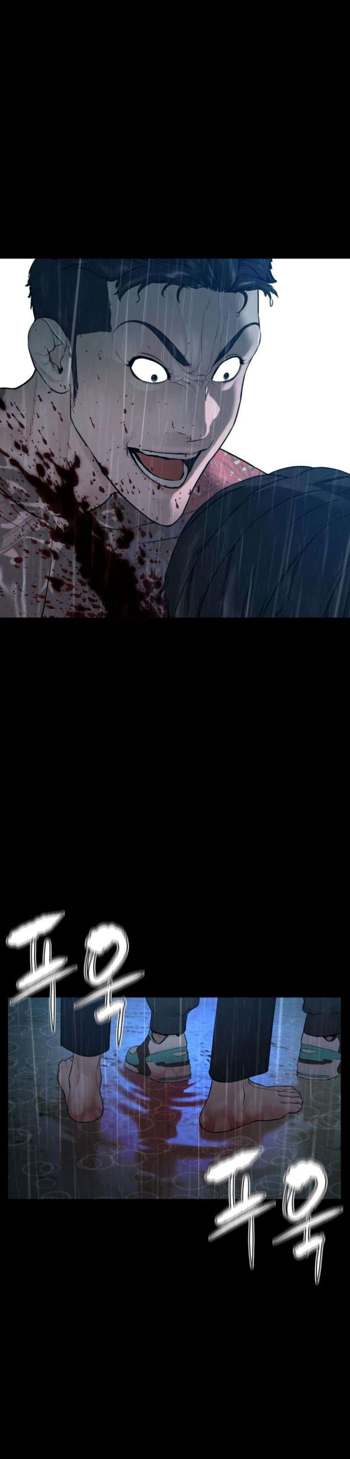 How to Fight Chap 94 - Next Chap 95