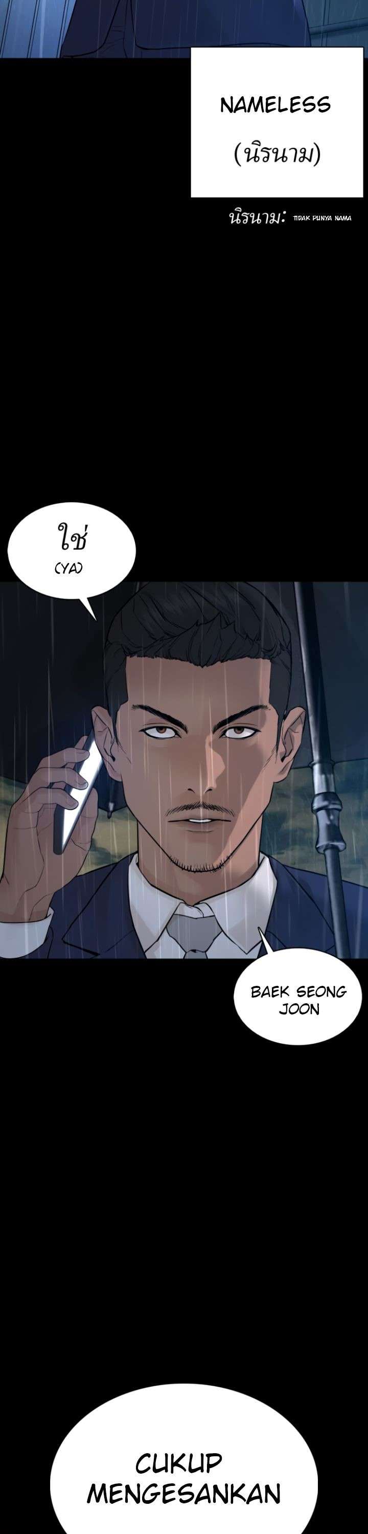 How to Fight Chap 94 - Next Chap 95