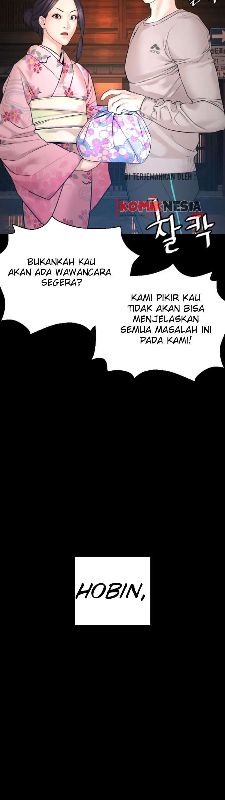 How to Fight Chap 95 - Next Chap 96