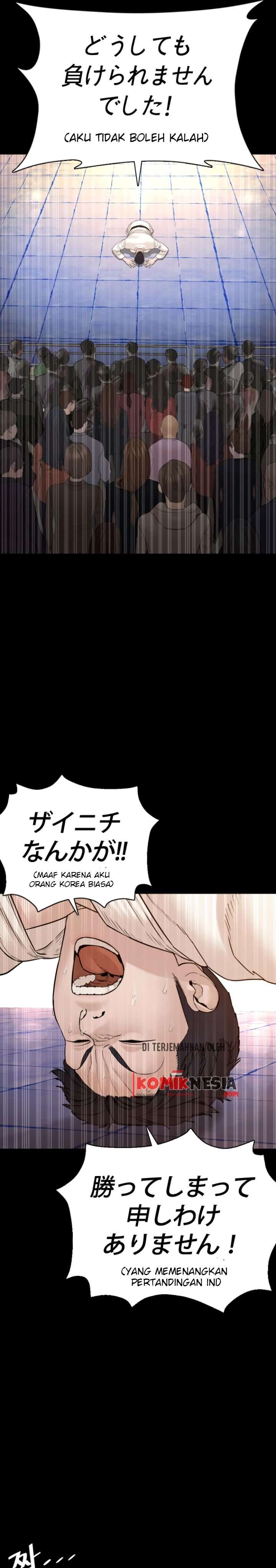 How to Fight Chap 95 - Next Chap 96