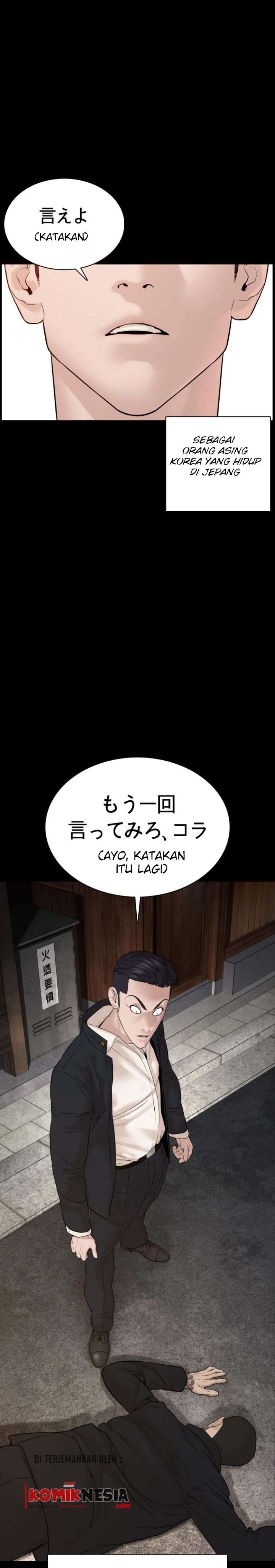 How to Fight Chap 95 - Next Chap 96