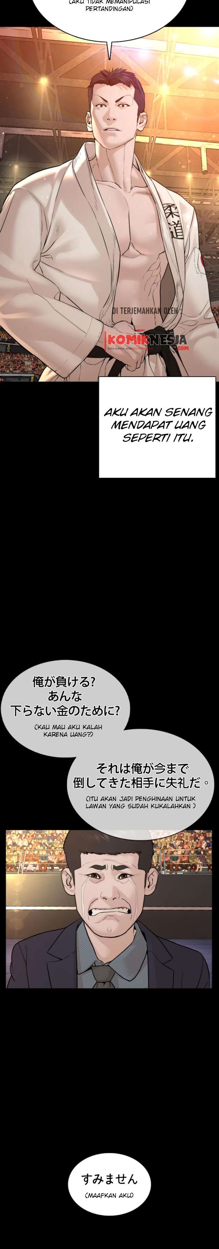 How to Fight Chap 95 - Next Chap 96