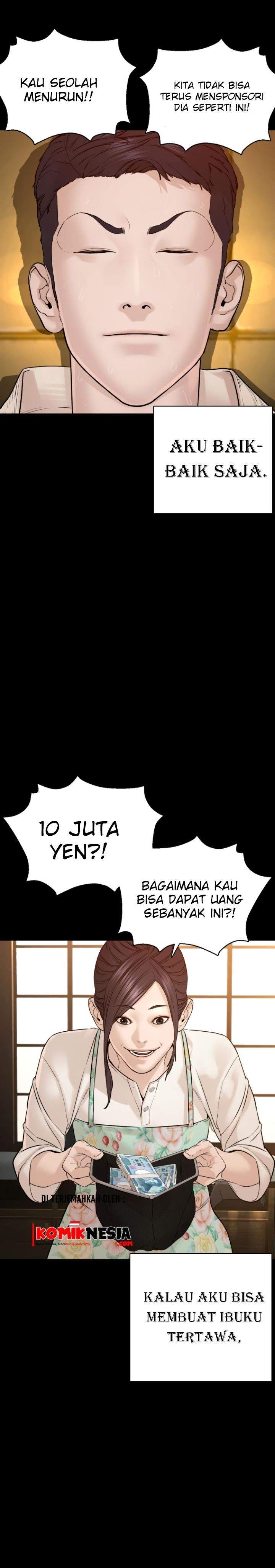 How to Fight Chap 96 - Next Chap 97