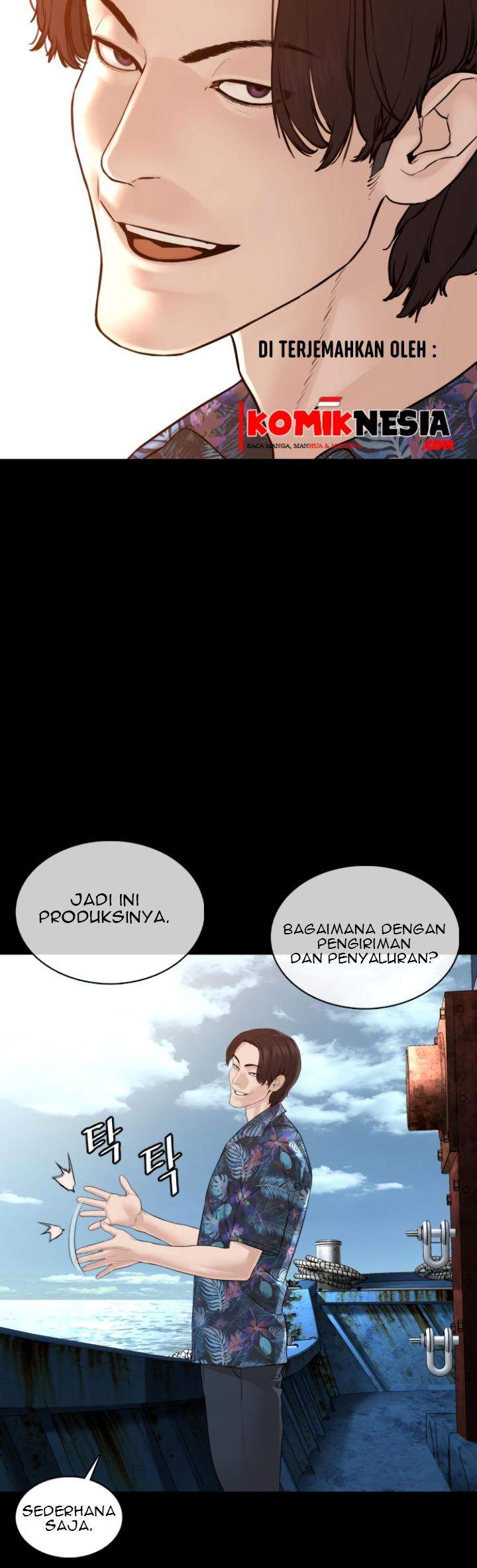 How to Fight Chap 99 - Next Chap 100