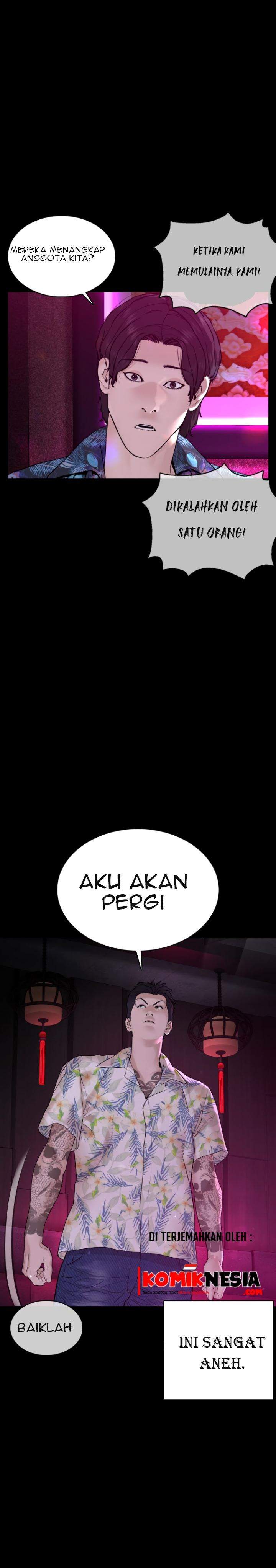 How to Fight Chap 99 - Next Chap 100