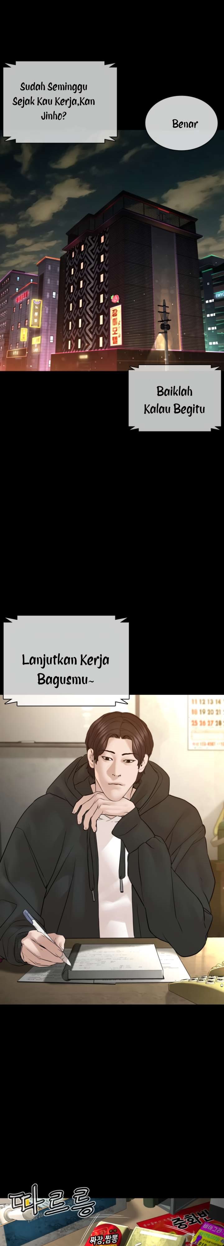 How to Fight Chap 131 - Next Chap 132