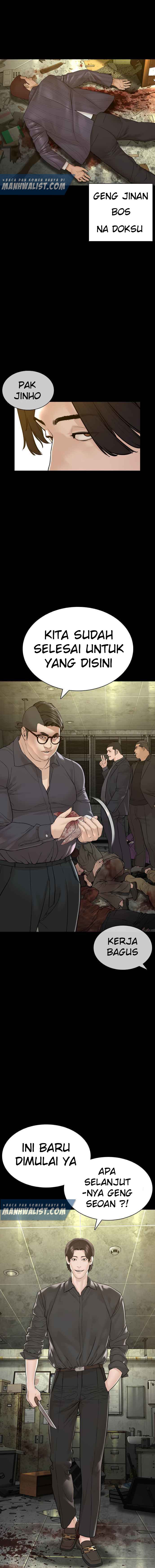 How to Fight Chap 134 - Next Chap 135