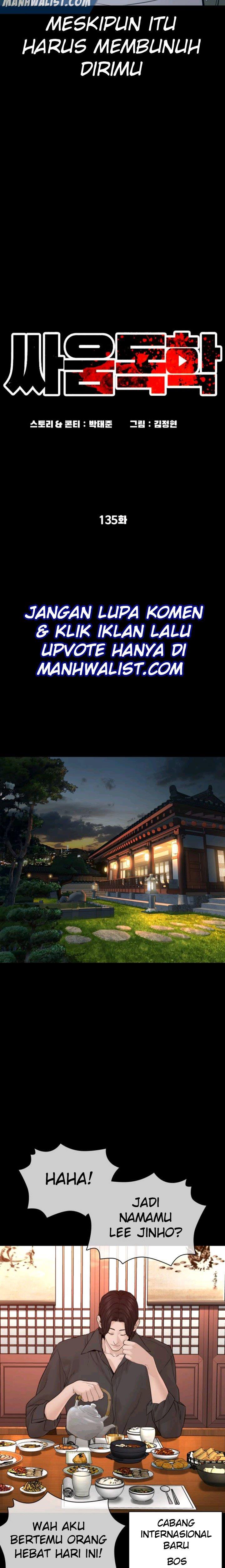 How to Fight Chap 135 - Next Chap 136