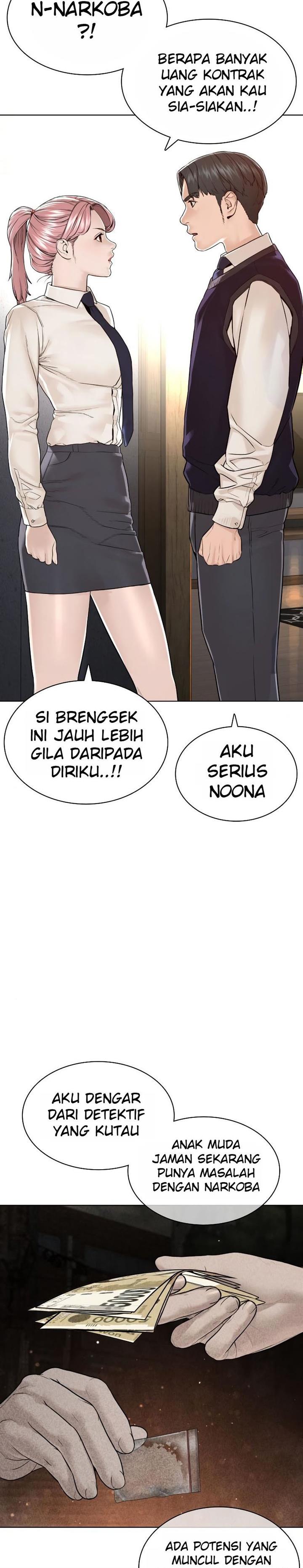 How to Fight Chap 139 - Next Chap 140