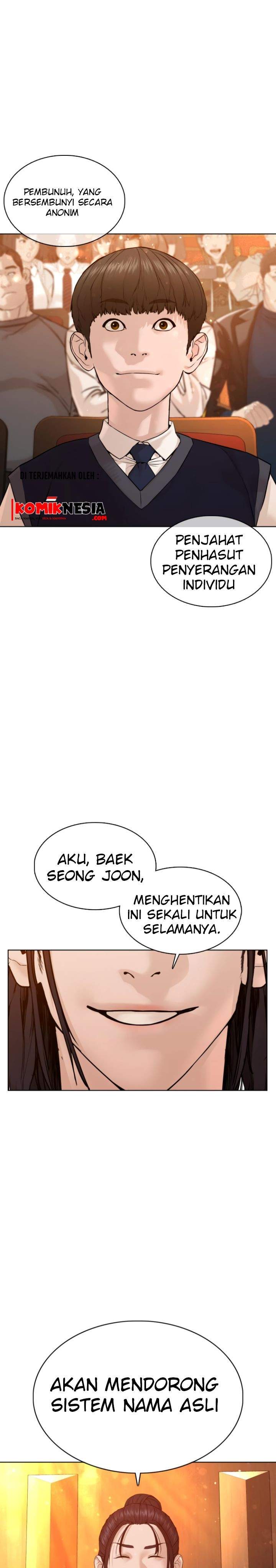 How to Fight Chap 102 - Next Chap 103