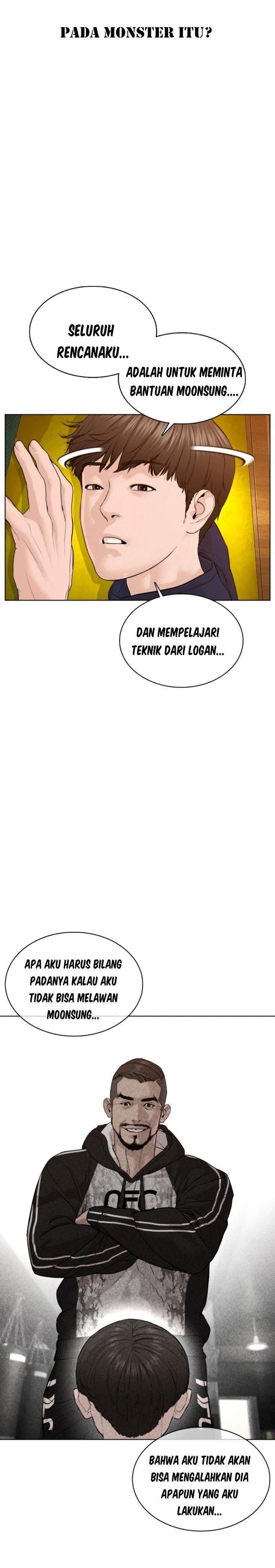 How to Fight Chap 105 - Next Chap 106