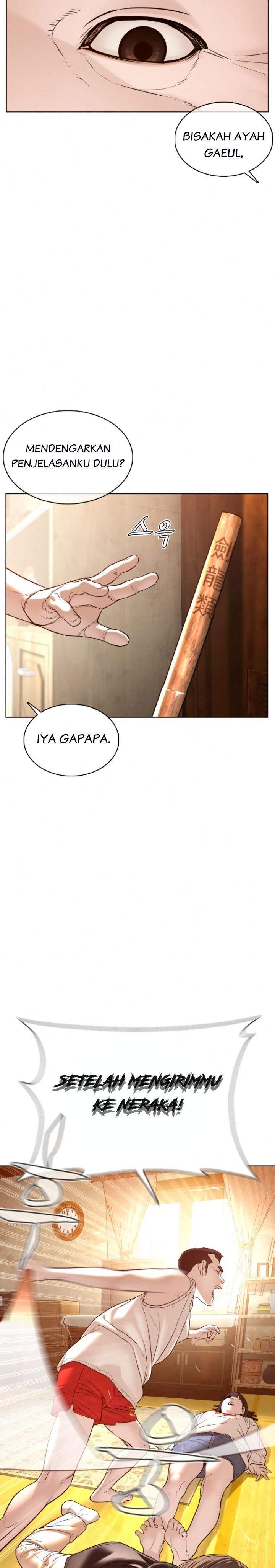 How to Fight Chap 106 - Next Chap 107