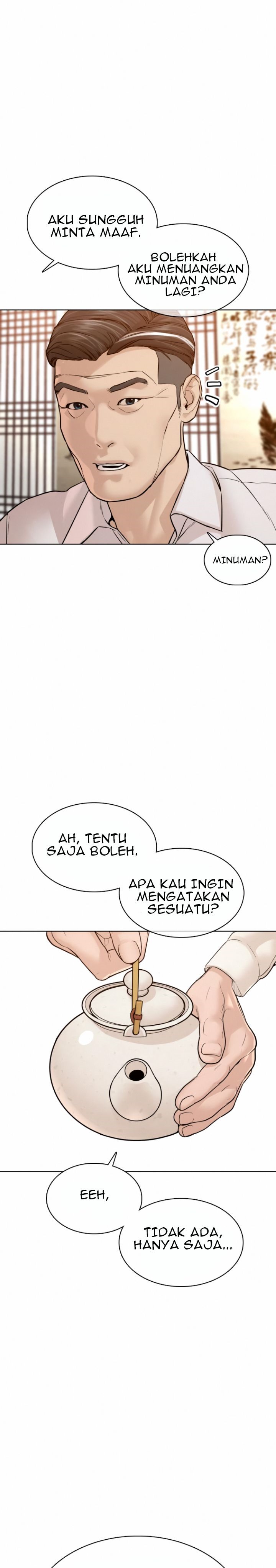 How to Fight Chap 110 - Next Chap 111