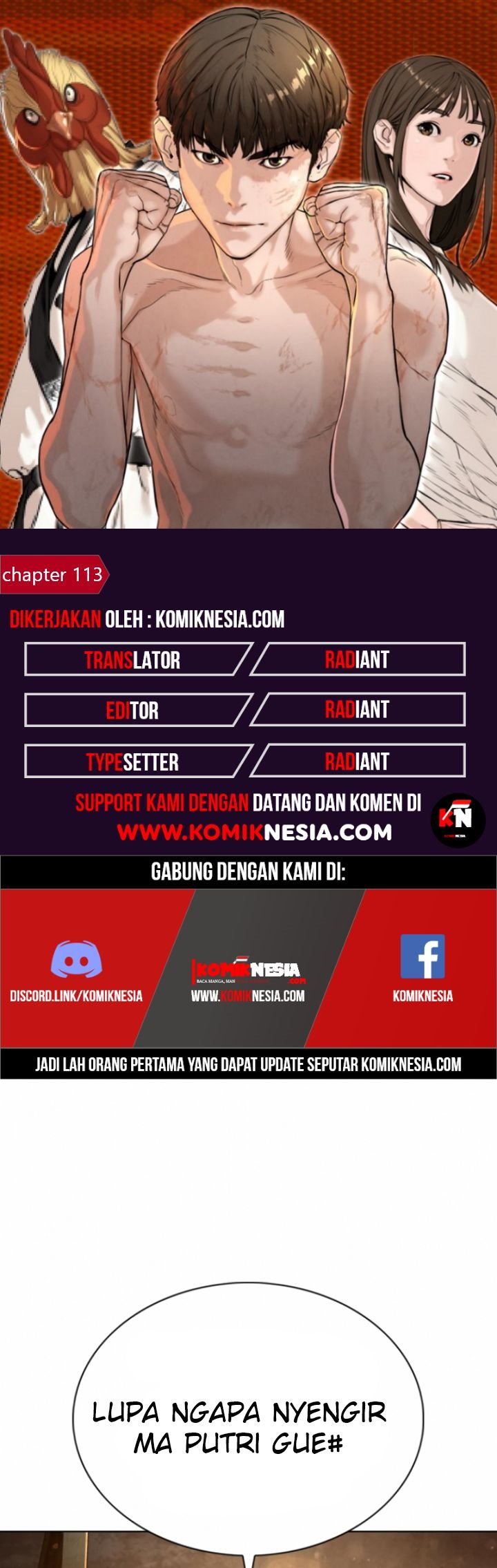 How to Fight Chap 113 - Next Chap 114