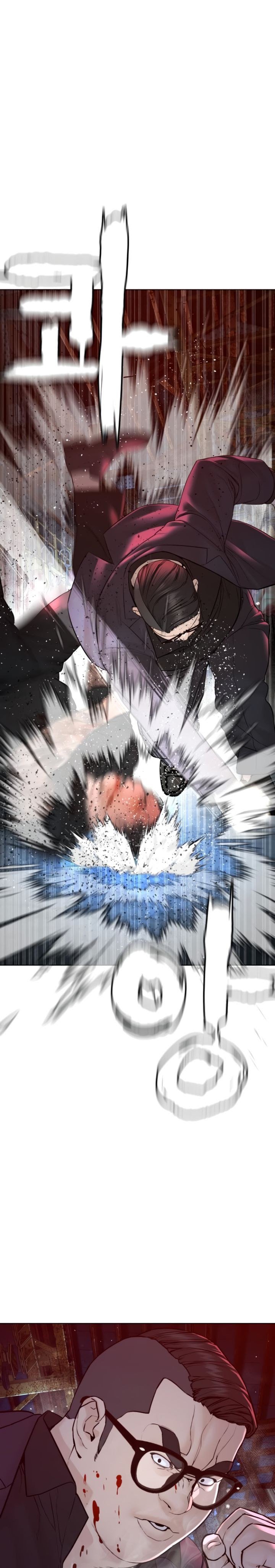 How to Fight Chap 116 - Next Chap 117