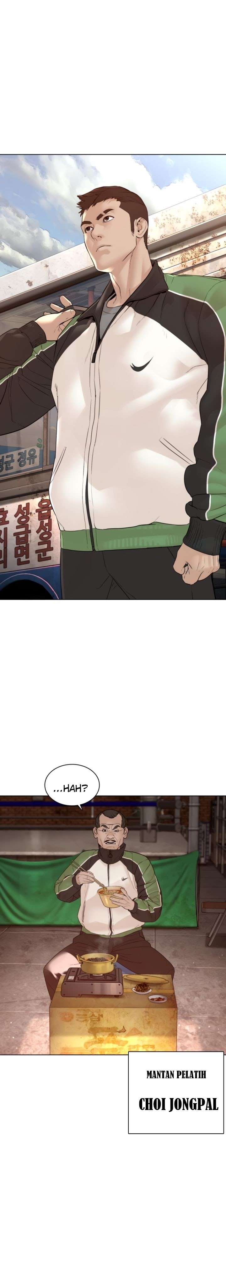 How to Fight Chap 117 - Next Chap 118