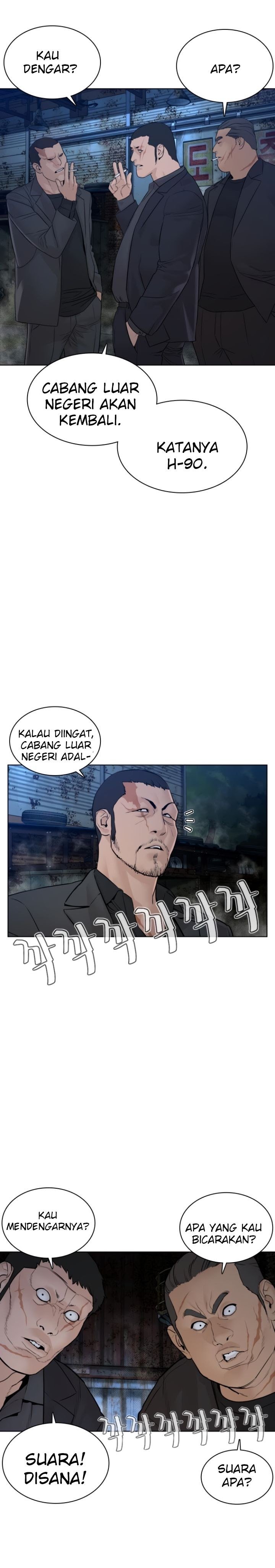 How to Fight Chap 117 - Next Chap 118