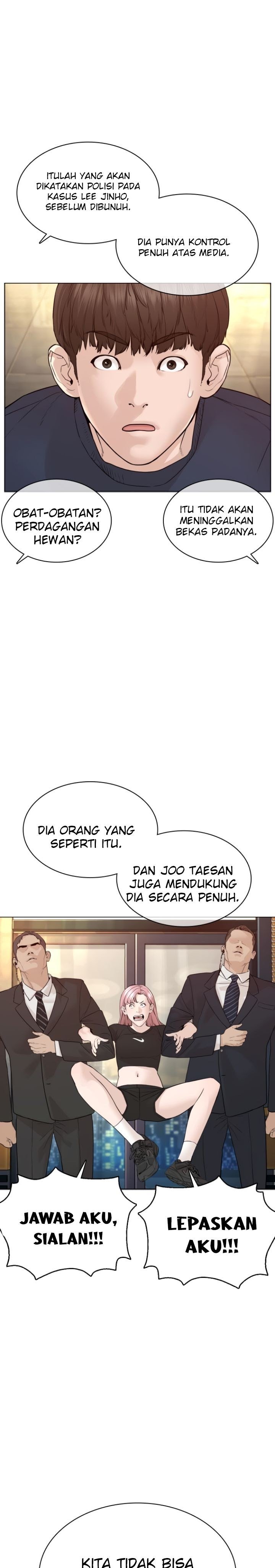 How to Fight Chap 117 - Next Chap 118