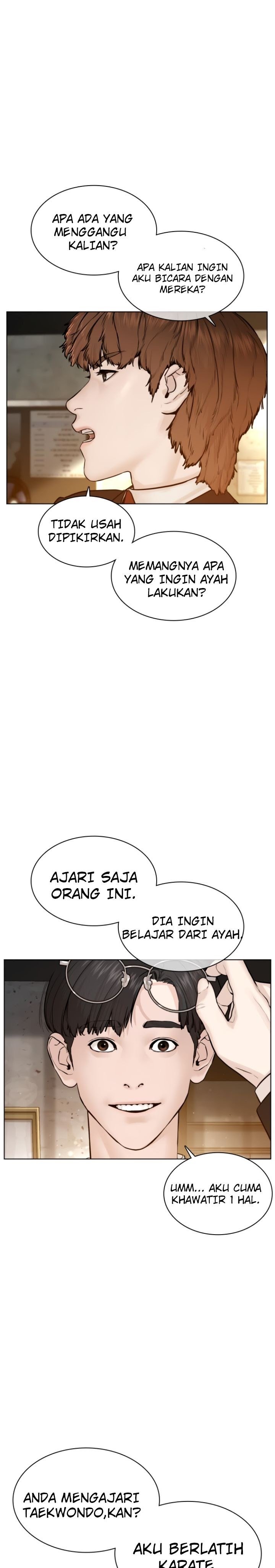 How to Fight Chap 117 - Next Chap 118