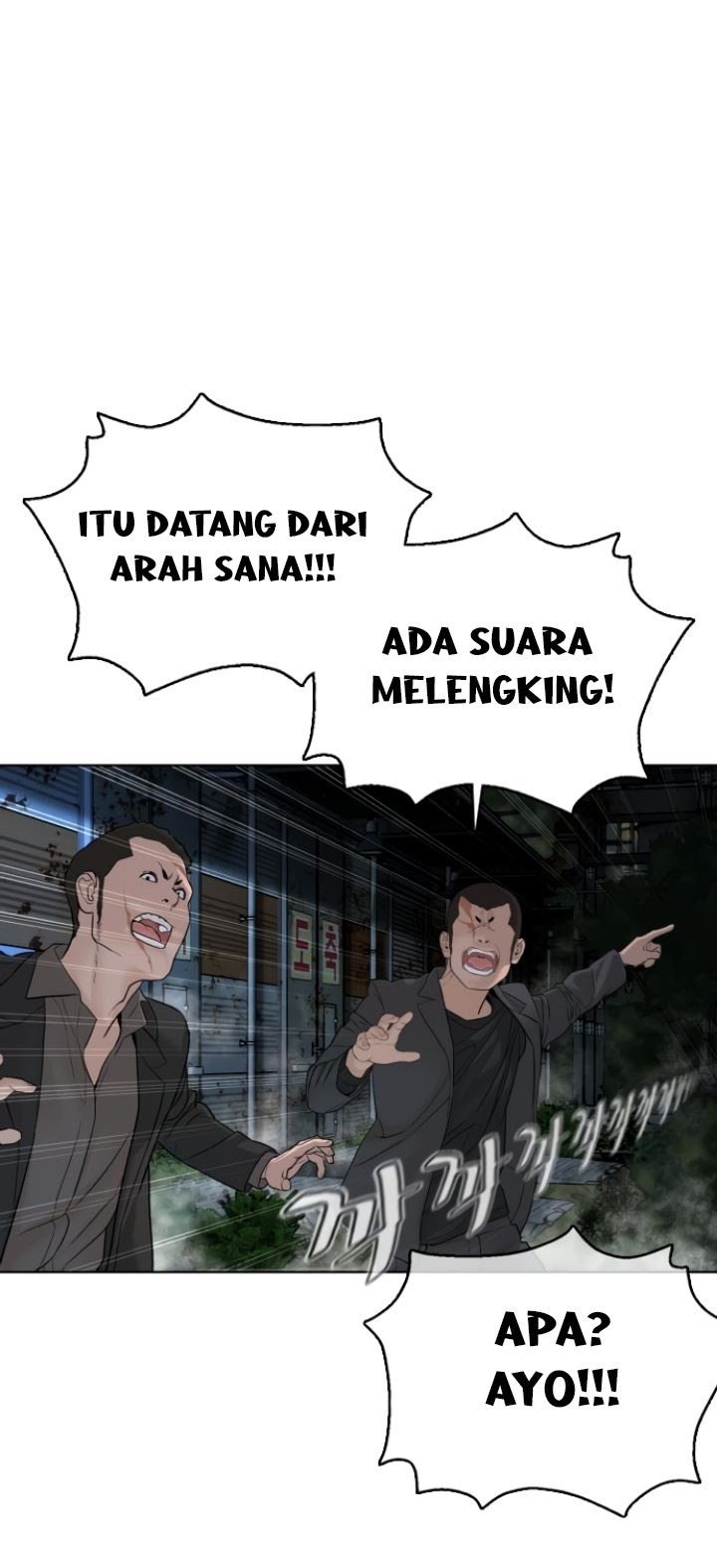 How to Fight Chap 117 - Next Chap 118