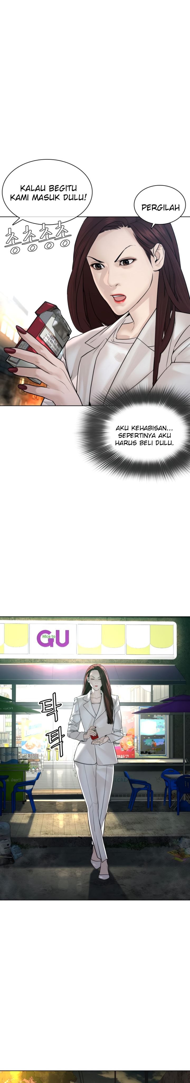 How to Fight Chap 118 - Next Chap 119