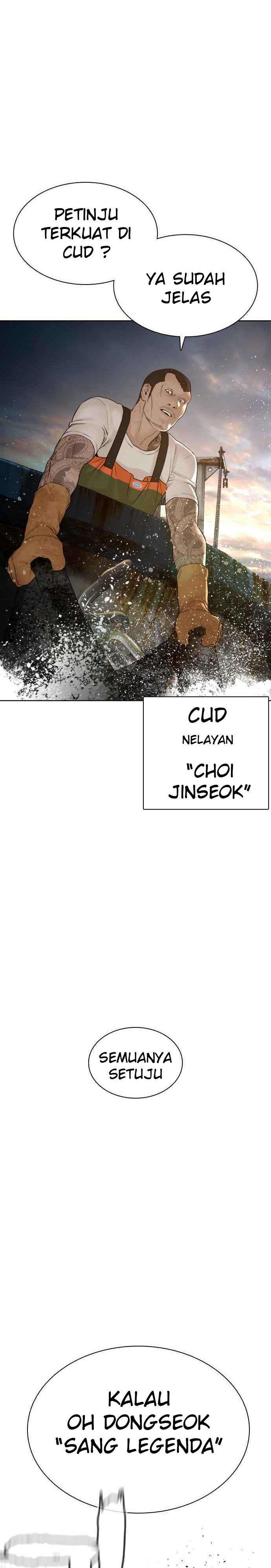 How to Fight Chap 125 - Next Chap 126