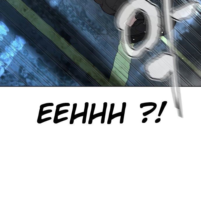 How to Fight Chap 129 - Next Chap 130