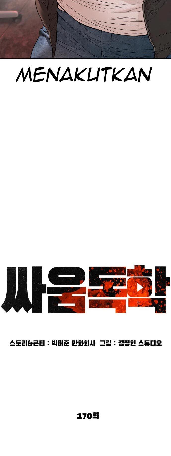 How to Fight Chap 170 - Next Chap 171